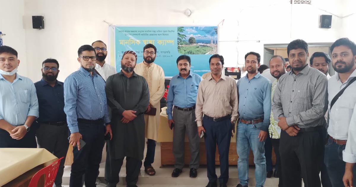 পার্বত্য মাটিরাঙ্গায় প্রথমবারের মতো মানসিক স্বাস্থ্যসেবা ও বিনামূল্যে চিকিৎসা ক্যাম্প অনুষ্ঠিত