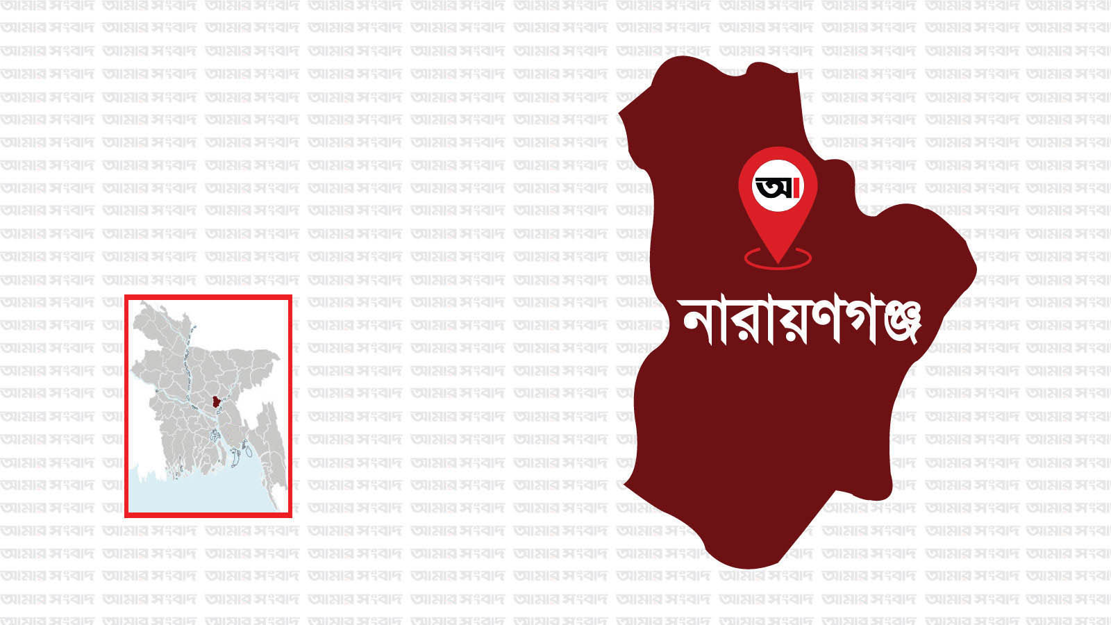 আড়াইহাজারে দোকান ভাড়াকে কেন্দ্র করে ব্যবসায়ীকে পিটিয়ে হত্যা, মামলা হলেও গ্রেপ্তার হয়নি কেউ